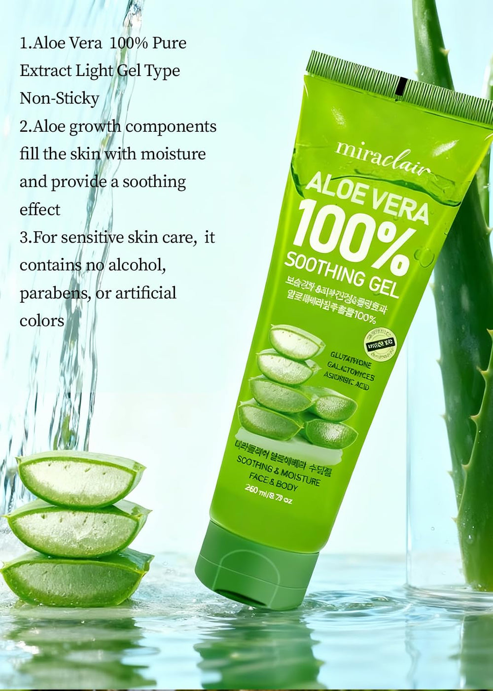 MIRACLAIR Aloe Gel after-sun care to calm skin.