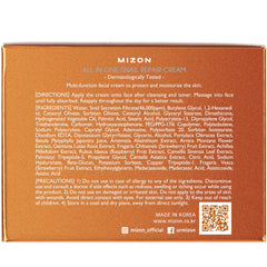 MIZON all-in-one cream on skin for radiant complexion.