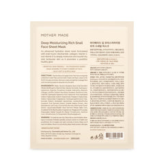 Eco-friendly outer packaging highlights sustainable skincare choices