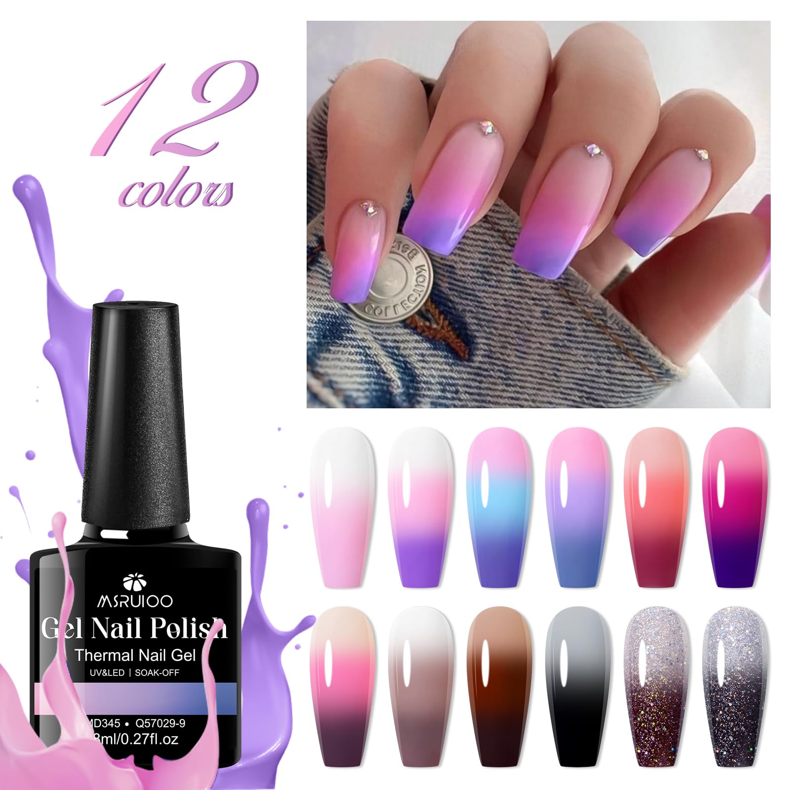 MSRUIOO brown mood-change gel polish bottle demonstrates autumn-like warmth as temperatures rise.