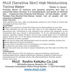 MUJI Sensitive High Moisturizing Lotion pump-application demonstrates easy daily moisturization.