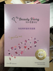 My Beauty Diary Squalene mask on skin delivering a moisturized look