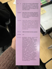 My Beauty Diary Squalene mask after use shows smoother skin texture