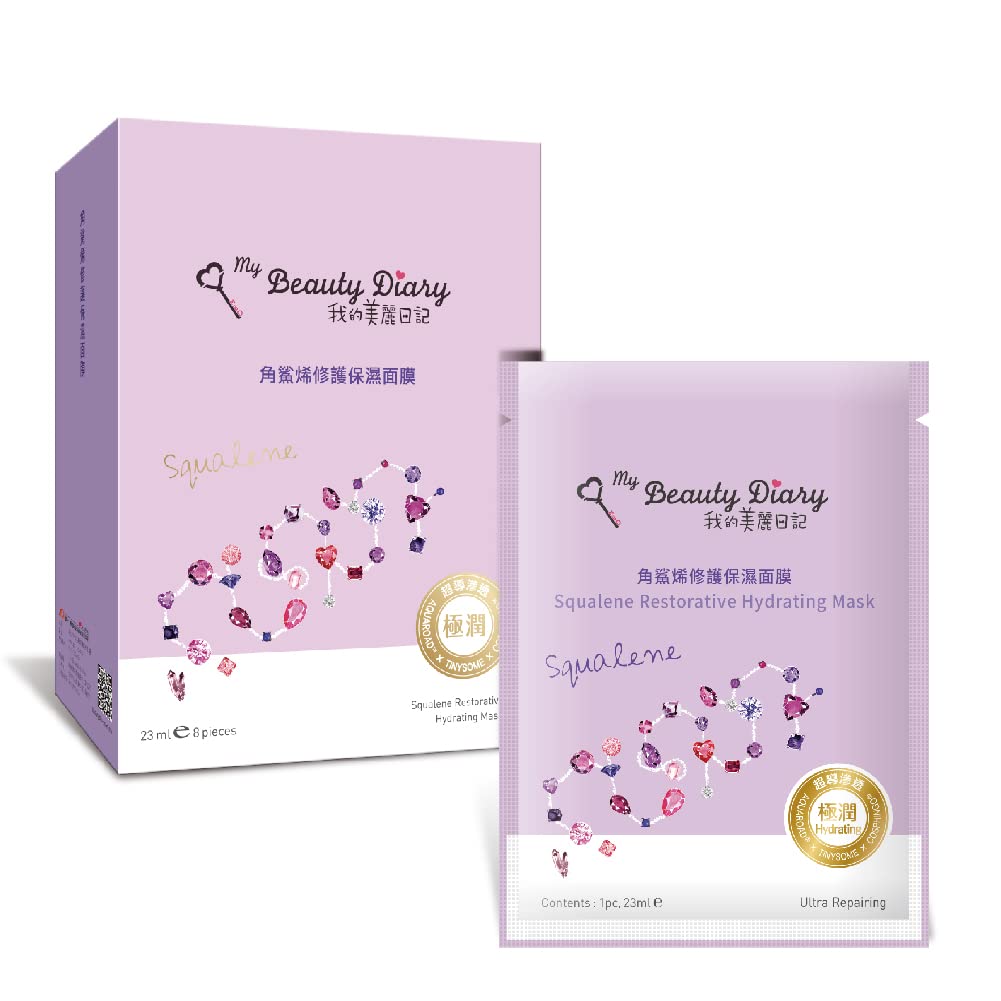 My Beauty Diary Squalene mask pack front view highlighting hydration potential