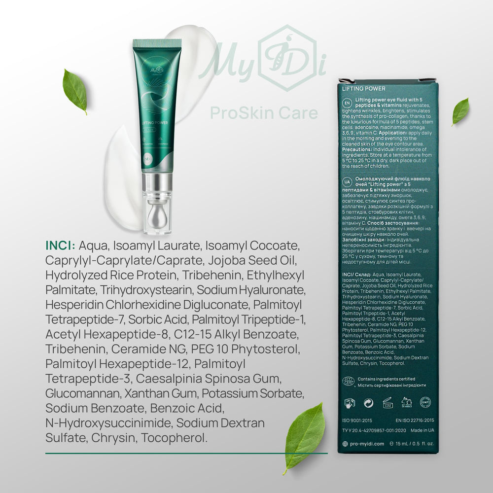 MyIDi Lifting Power Eye Fluid Vitamin C brightens the eye area