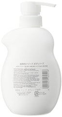 Naive peach leaf extract soap lather close-up highlighting gentle cleansing and aroma