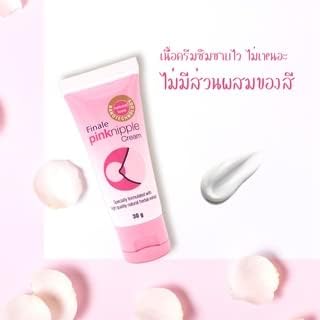 Nakarad Finale Pink Lip Cream close-up highlights rich, moisturizing texture