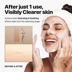 Nature Republic Aloe Vera Cleanser packaging with label, ideal for a simple skincare routine.