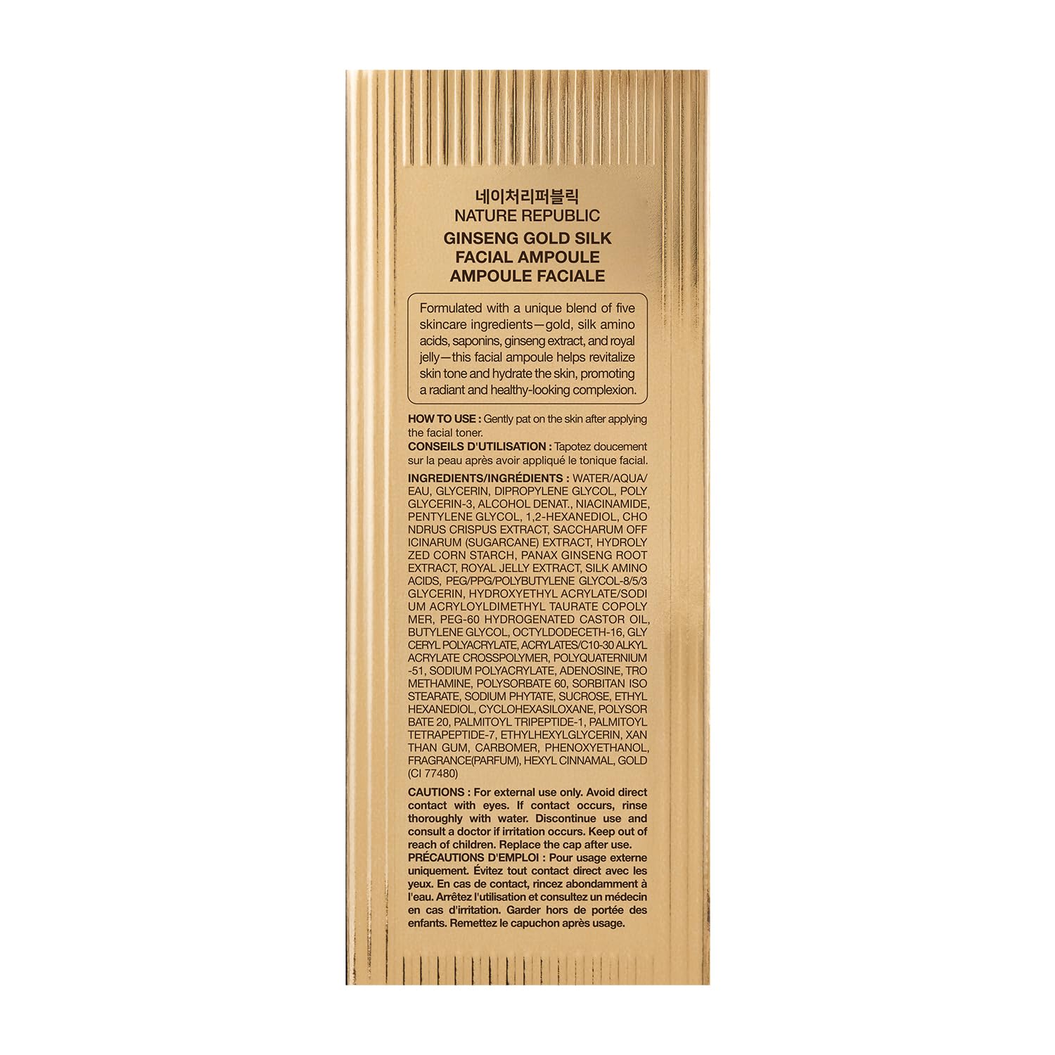 Nature Republic Ginseng Gold Silk Ampoule pump enables pea-sized application.