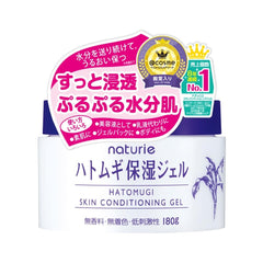 Naturie Skin Conditioning Gel bottle for gentle daily hydration