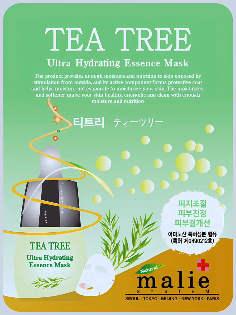 OBS Lab Cucumber mask sheet for refreshing hydration.