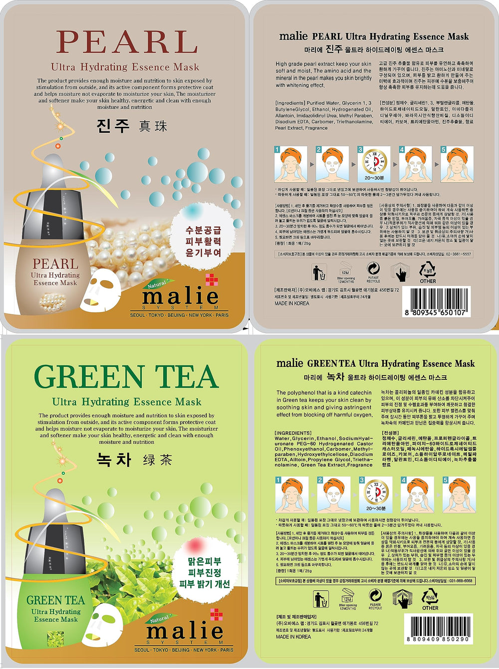 OBS Lab Cucumber mask cools and nourishes for refreshed skin.