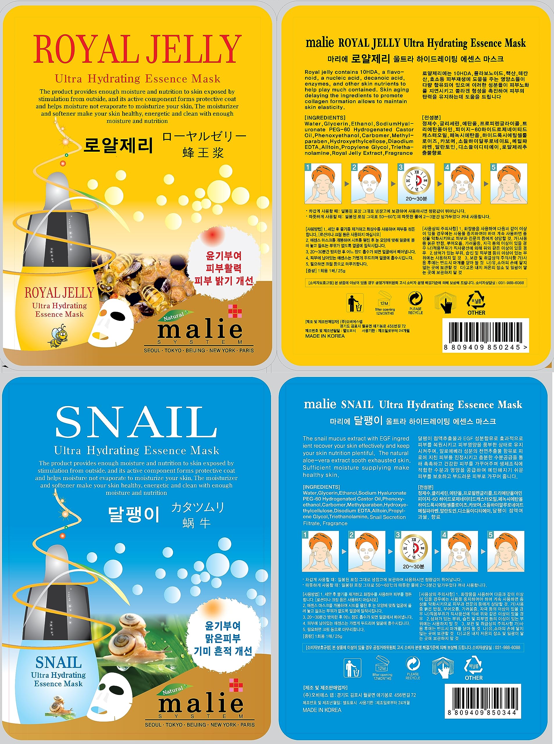 OBS Lab Green Tea mask provides antioxidant hydration for calm skin.
