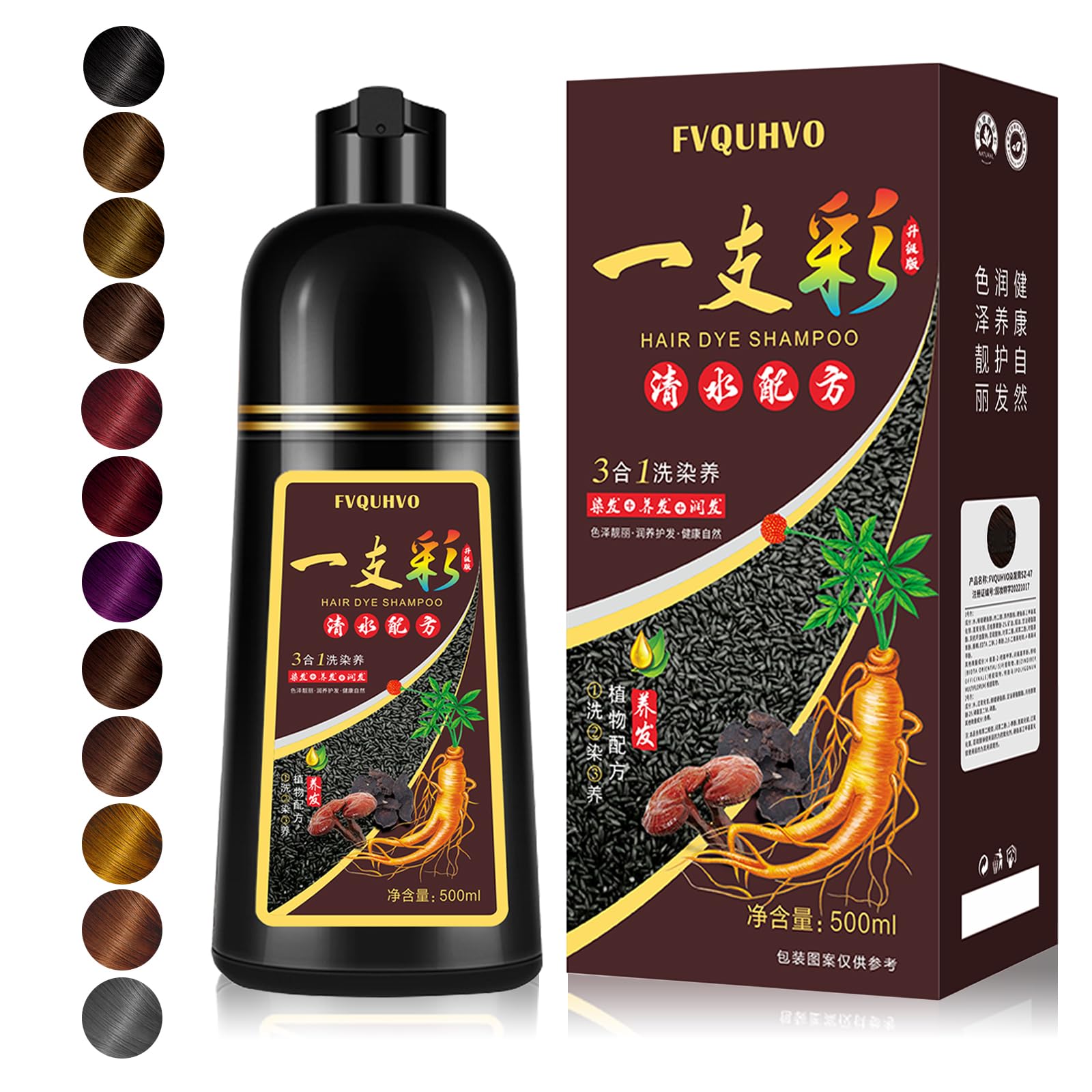 Onilyua Dark Burgundy Hair Dye Shampoo bottle shows rich color and gray coverage.