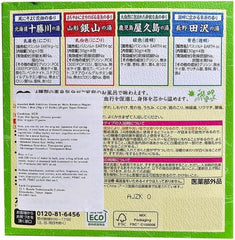 Onsenkyo bath powder scene conveying a calm, spa-like home experience.
