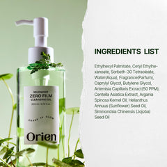 Orien Mugwort Zero Film Cleansing Oil ingredients highlight mugwort and centella.