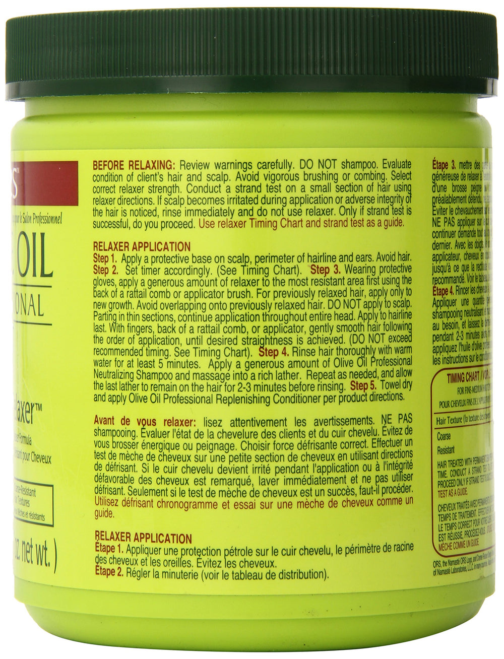 ORS Olive Oil Creme Relaxer jar label and cap showcases authentic packaging for freshness