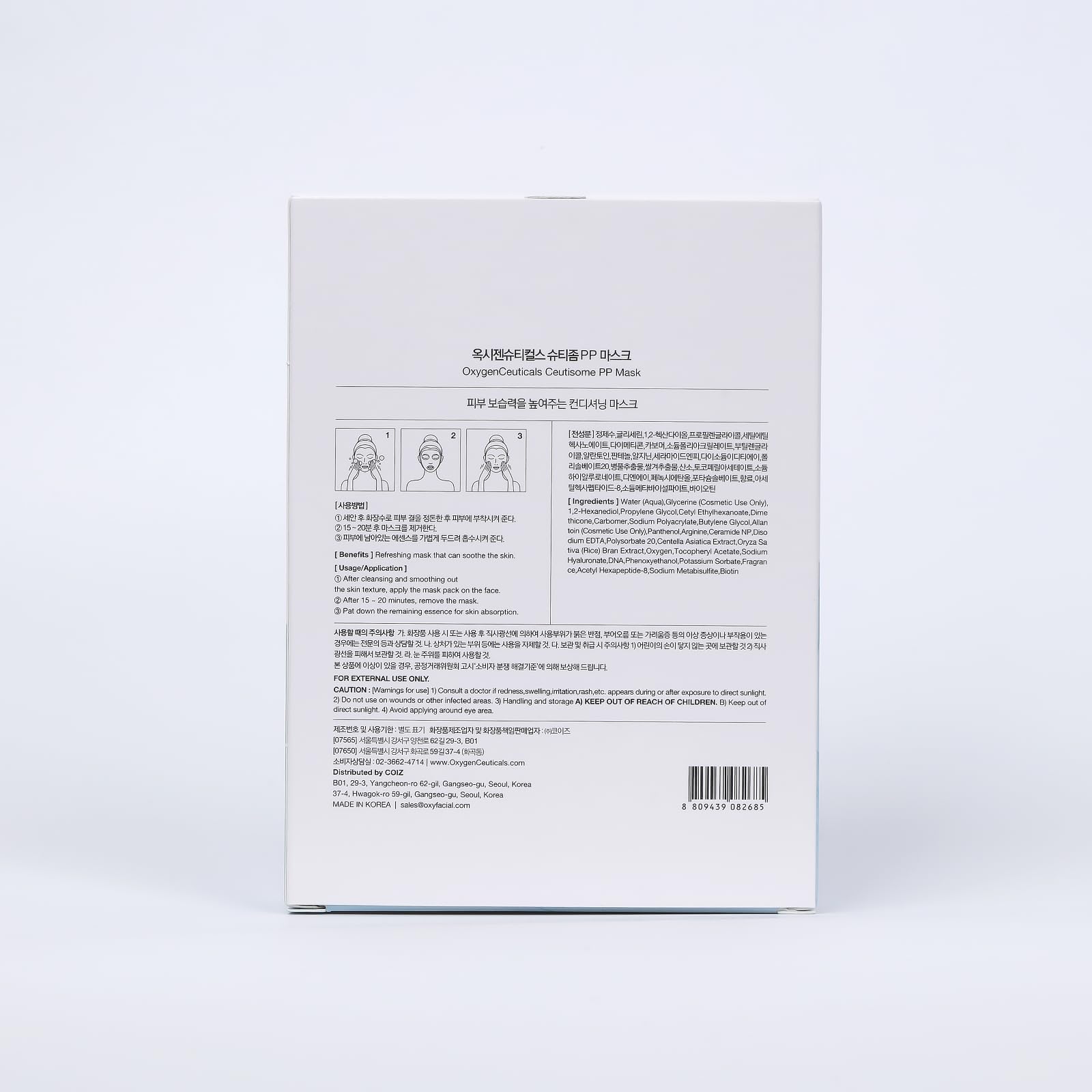 OxygenCeuticals Ceutisome PP Mask applied to skin for a refreshed feel.