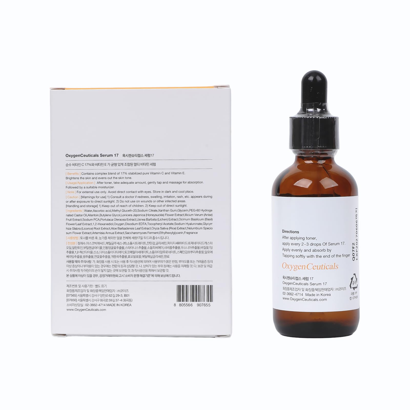 OxygenCeuticals Serum 17 glow shot shows luminous skin effect
