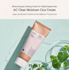 P'LAB Plant Base gel texture; fast-absorbing finish for daily use without stickiness