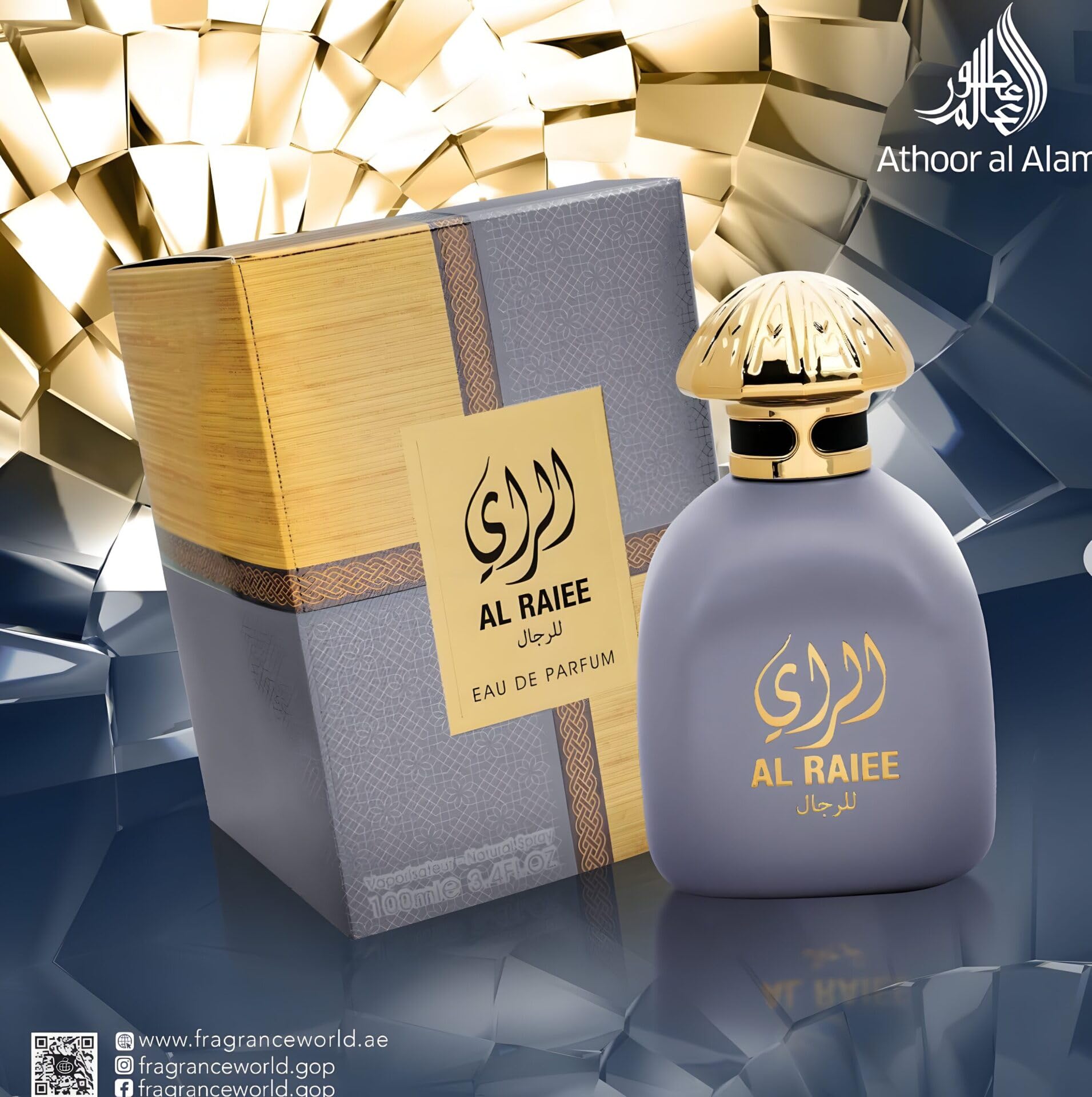 Pendora Fragrance World Al Raiee Lil Rijal EDP lifestyle shot suggesting evening allure.