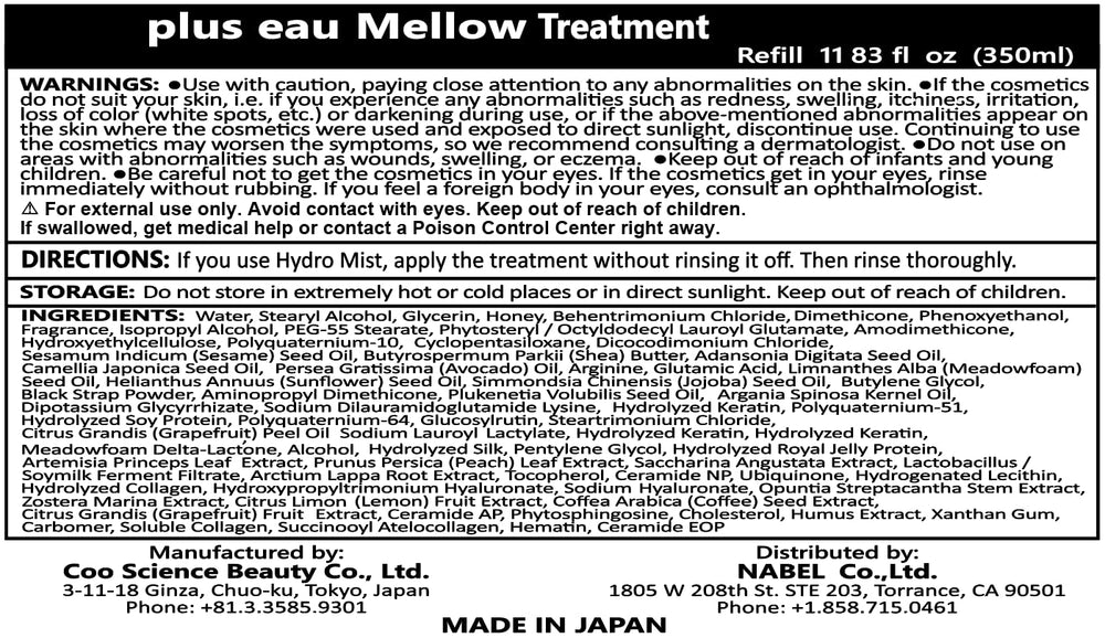 Plus eau Mellow daily conditioner suitable for all hair types.