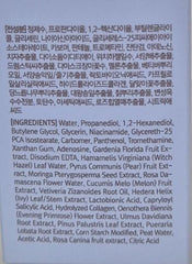 Pour La Peau Korean skincare collection highlight of multi action care.