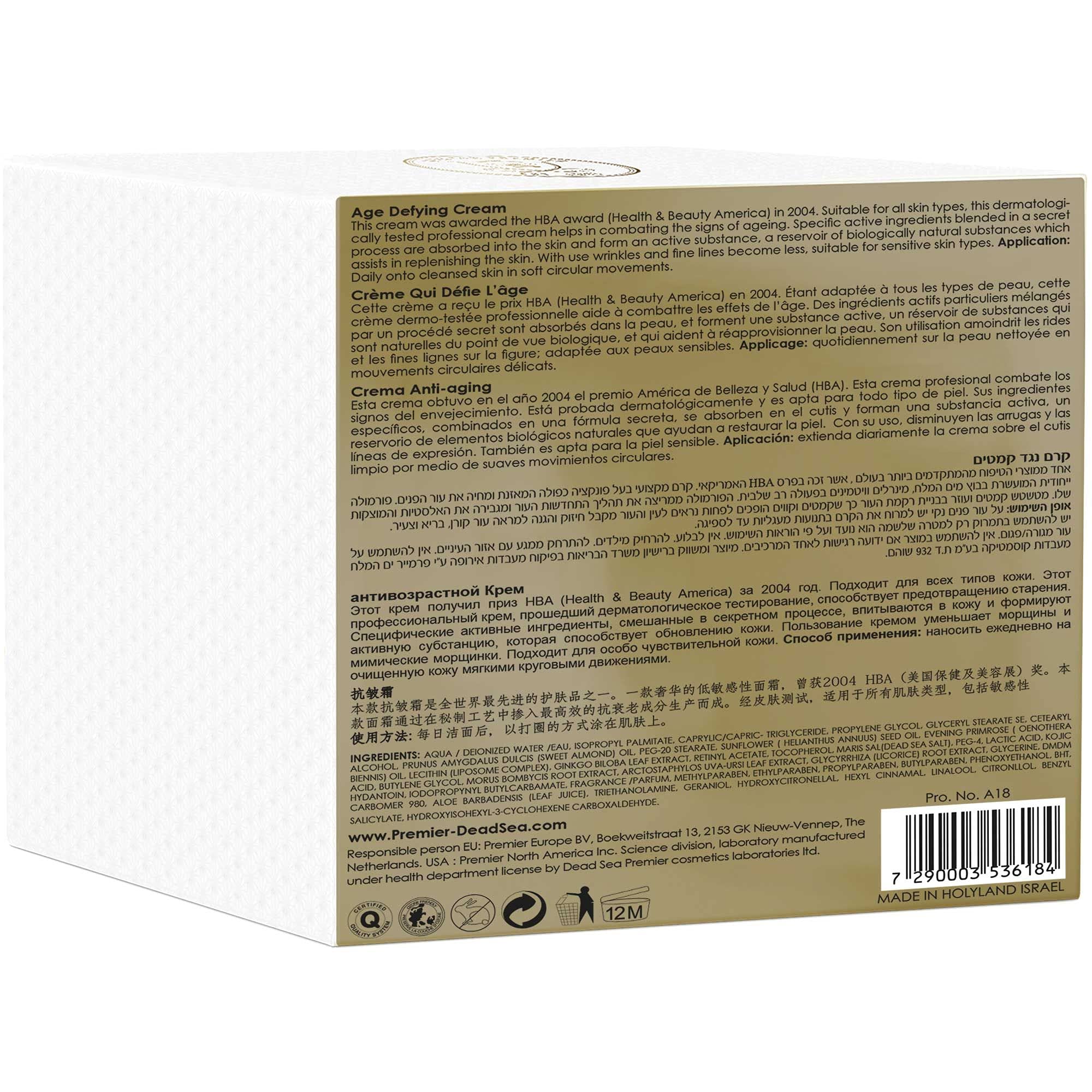 Premier Dead Sea Classic Award sticker indicating award winning anti aging cream