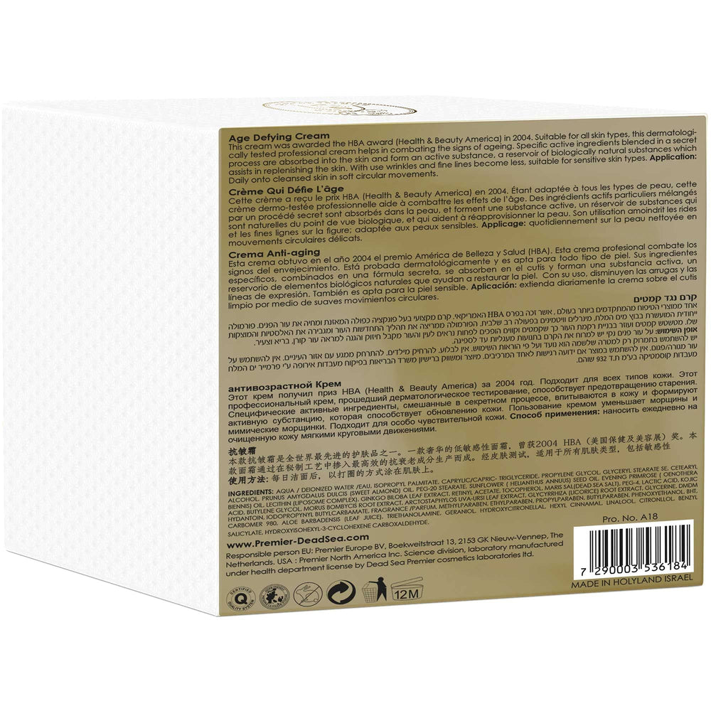 Premier Dead Sea Classic Award sticker indicating award winning anti aging cream