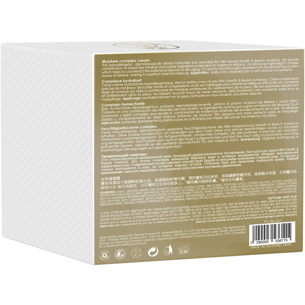Premier Dead Sea Classic moisture complex cream packaging box