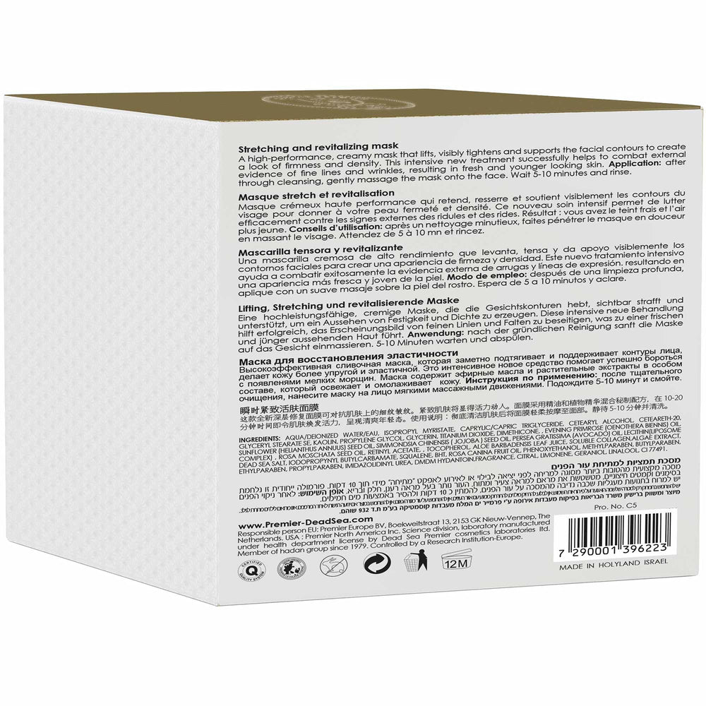 Premier Dead Sea Instant Stretching Mask packaging box featuring product name