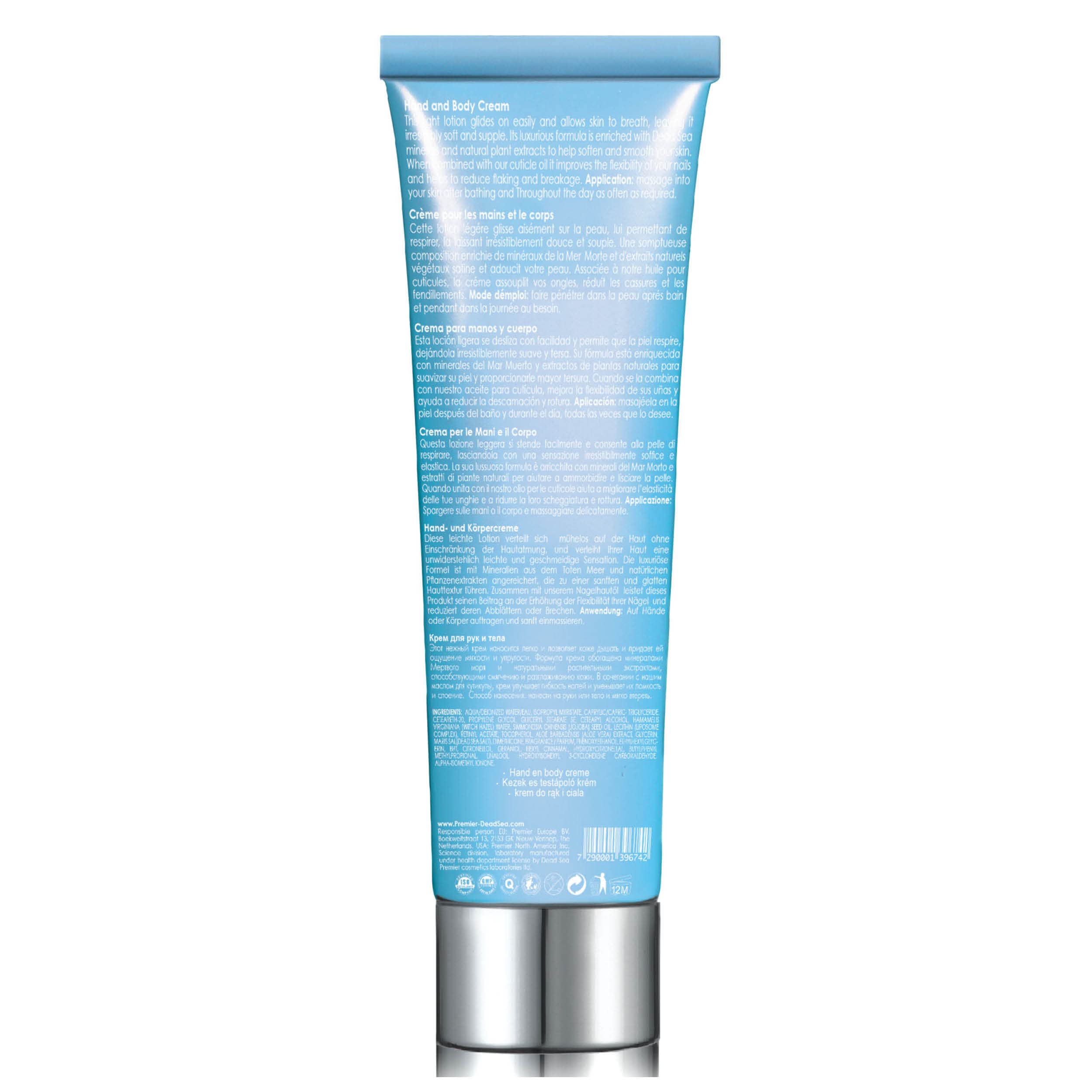 Packaging of Premier Dead Sea Luxury Cream shows 4.25 oz size for daily use.