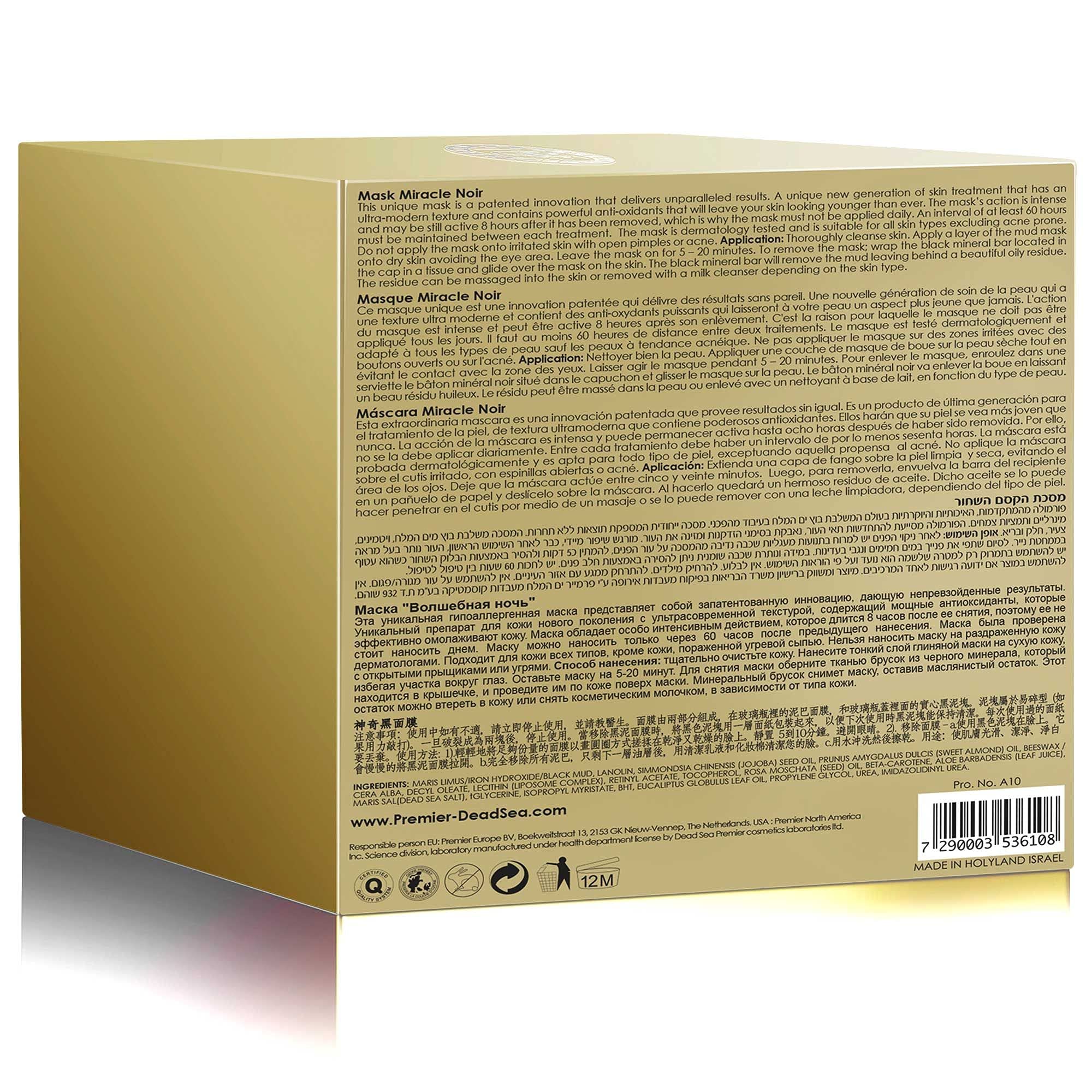 Premier Miracle Noir Mask rose hip oil image suggests nourishing feel