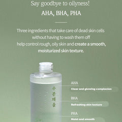 PRETTYSKIN product packaging box displayed for easy daily care.