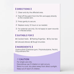 PUREEASE cracked-skin-sheets for fingers reduce friction and boost comfort.