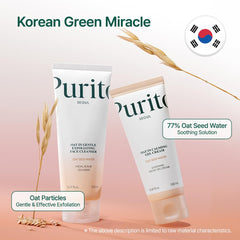 PURITO exfoliating polish grains showing gentle texture for smooth, refreshed skin.
