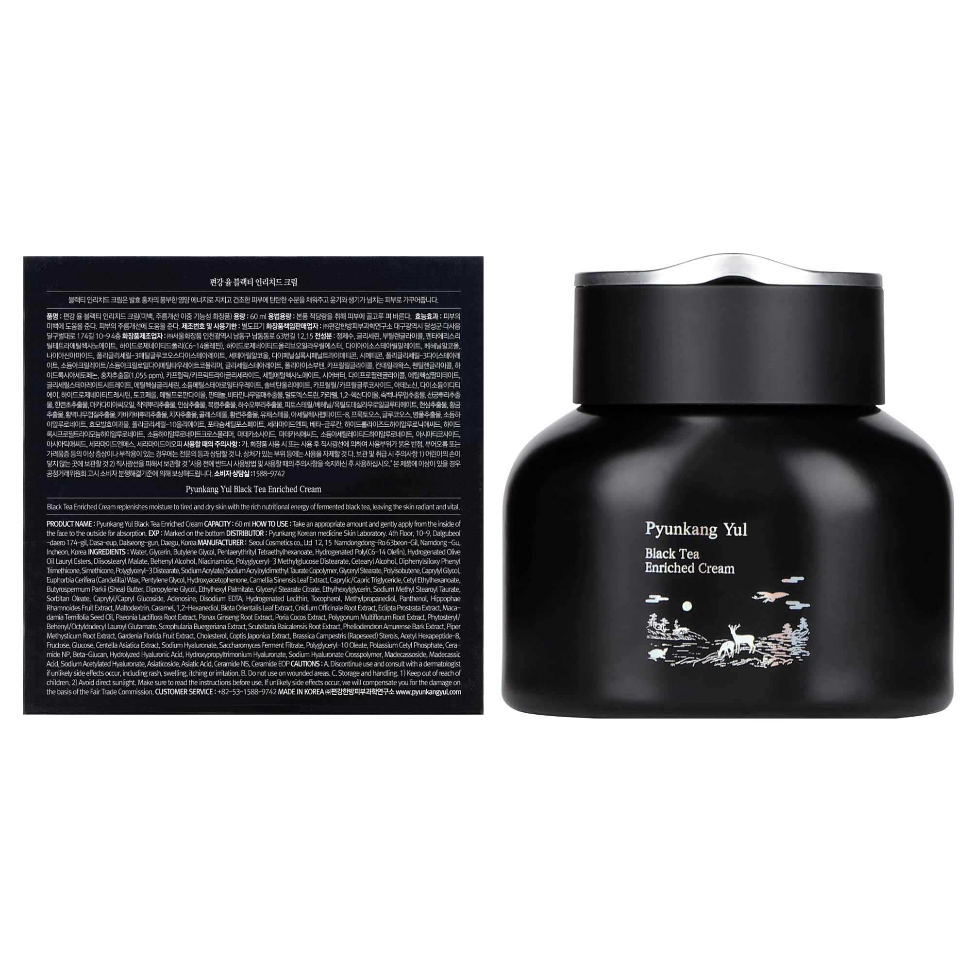 Close-up of PKY cream texture showing smooth, luxurious application.