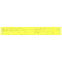 QICAOGANGMU Chinese Herbal Cream label detail emphasizes traditional formulation.