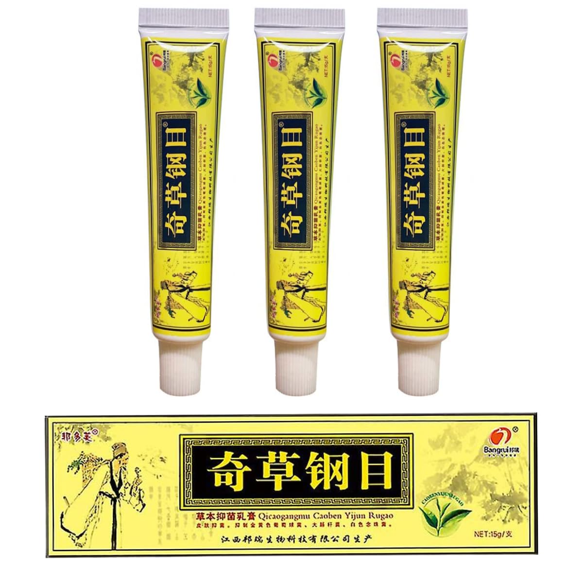 QICAOGANGMU Chinese herbal cream pack of 3 for versatile skin care and daily relief.