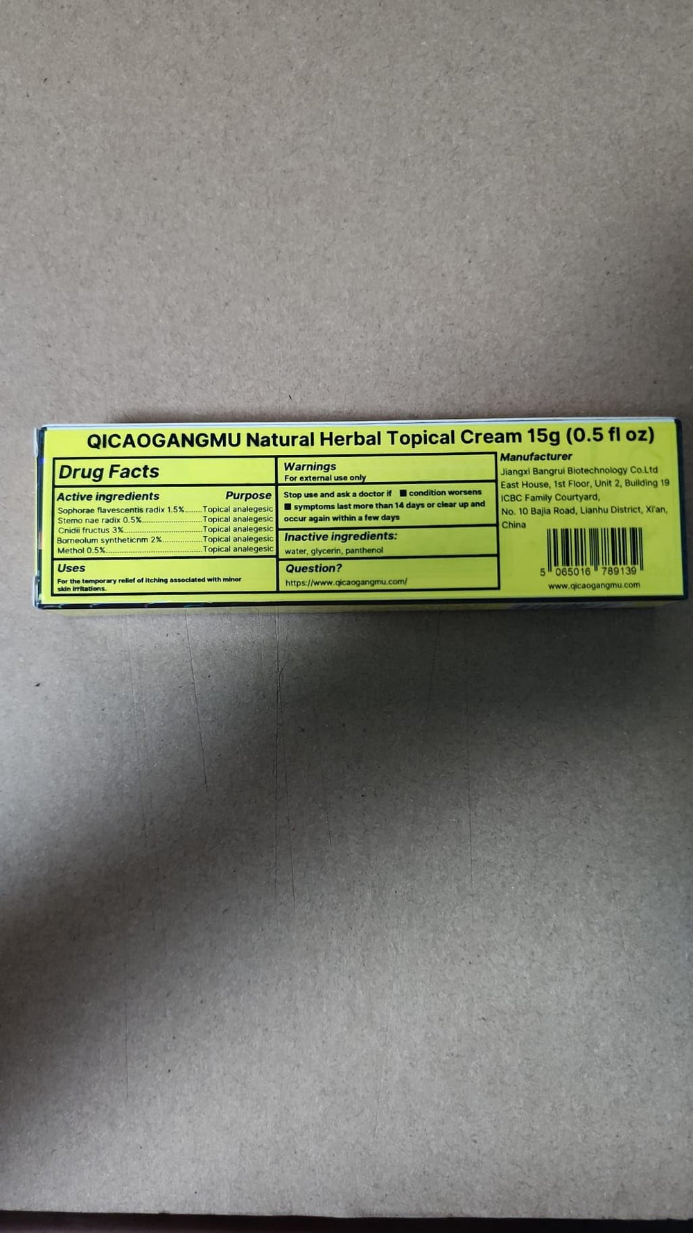 QICAOGANGMU Chinese herbal cream packaging front view for brand recognition.