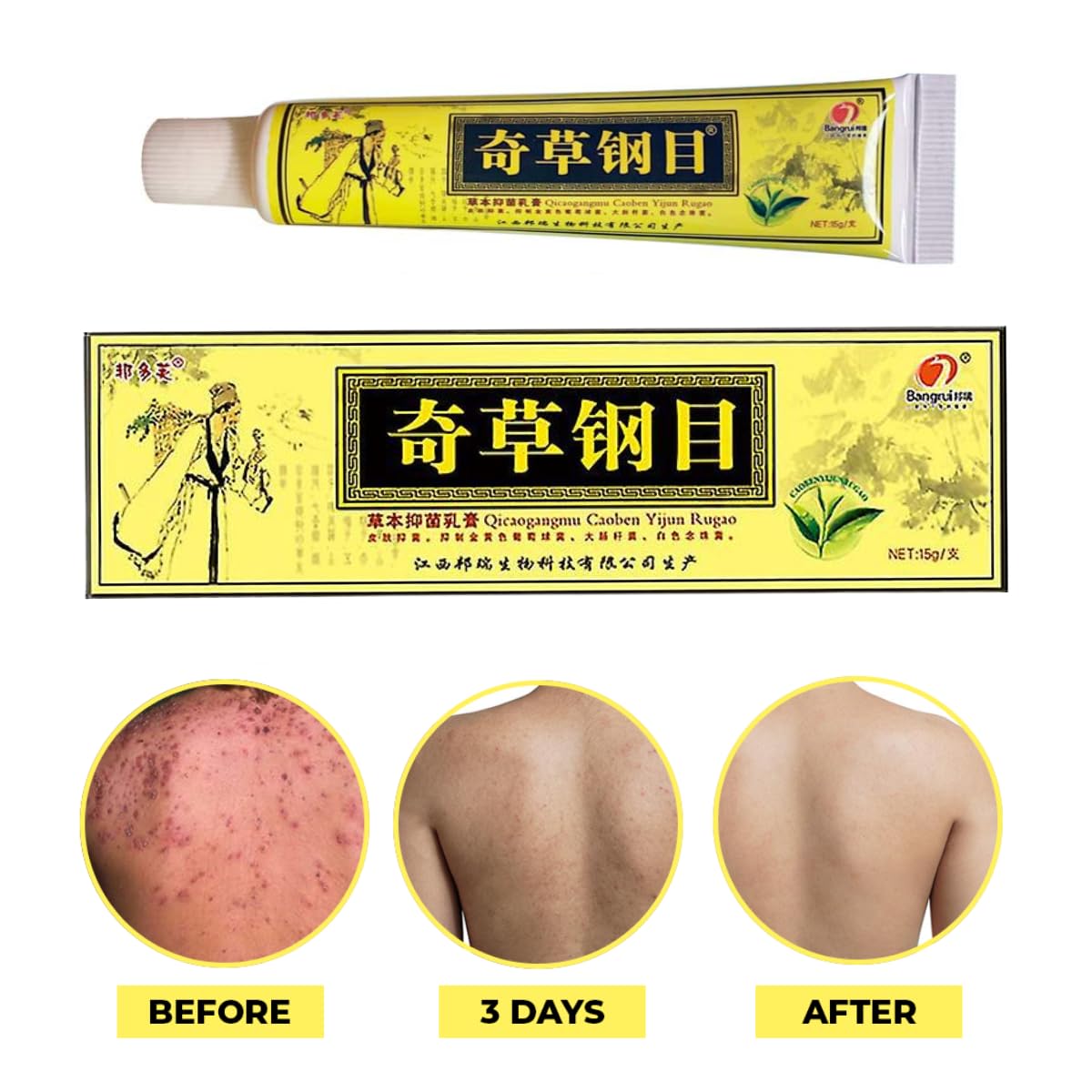 QICAOGANGMU Chinese Herbal Cream texture close-up shows creamy formula for hydration.