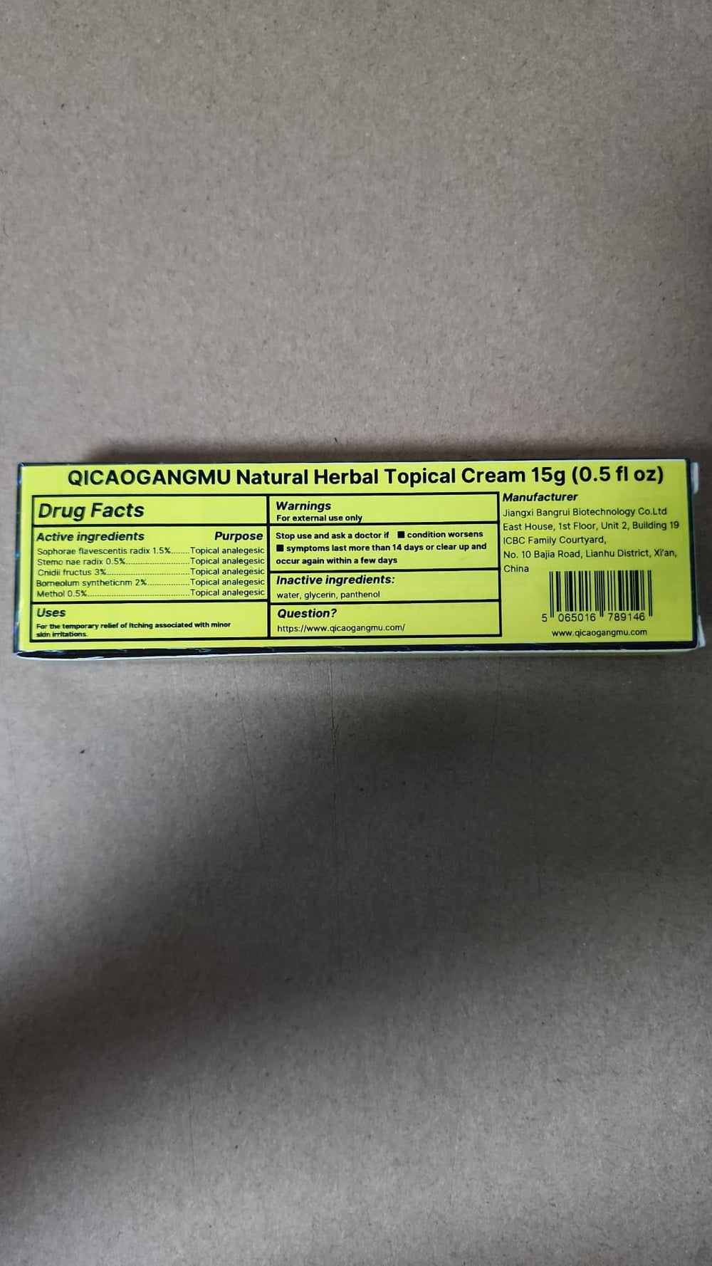 QICAOGANGMU Chinese Herbal Cream texture swatch on skin shows soothing coverage.