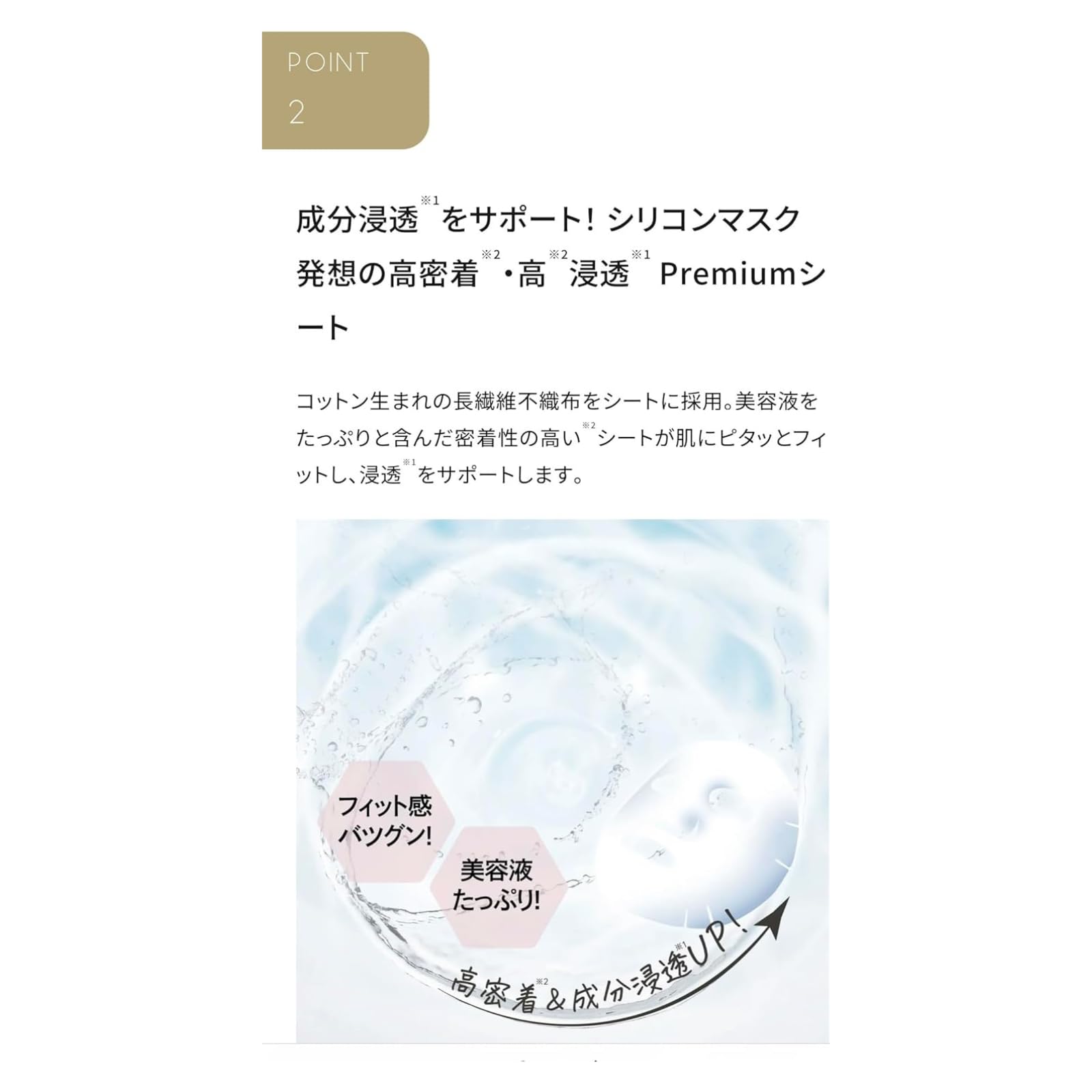 Quality 1st Super AZ100 Mask ingredients glow featuring azeline acid and tea tree extract.