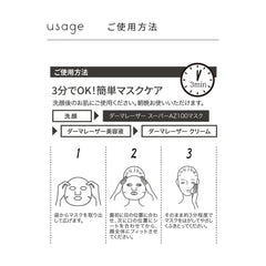 Quality 1st AZ100 mask sebum-friendly visual suggests control for oily skin.