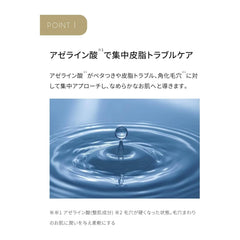 Quality 1st Super AZ100 Mask sheet closeup highlighting texture and premium formula.