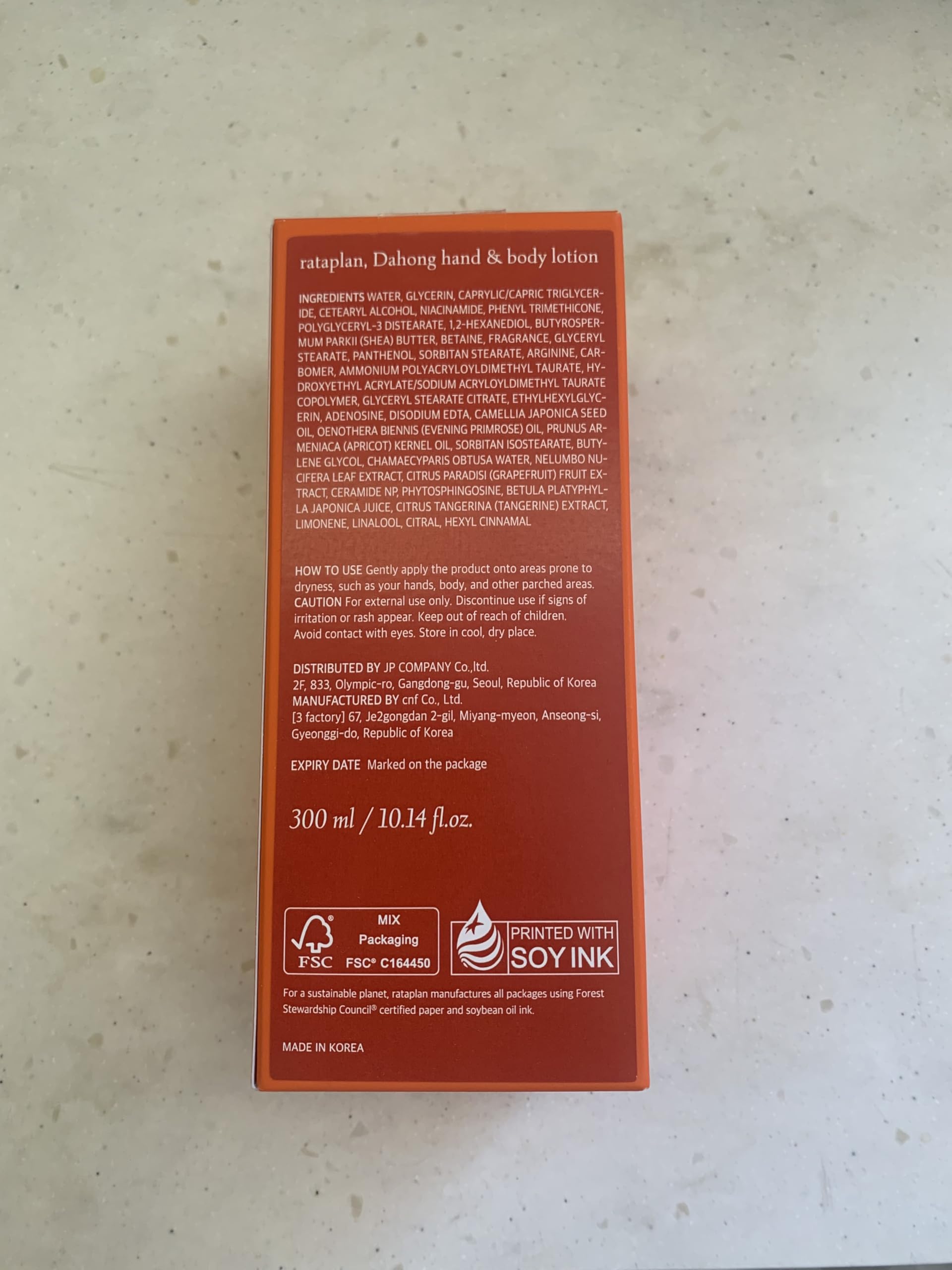 RATAPLAN Dahong body lotion after-shower use adds fragrance and calm