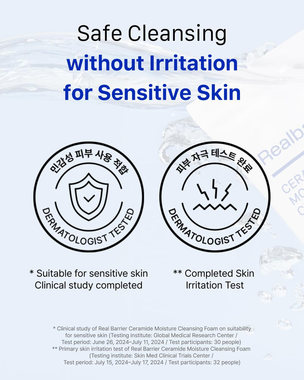 Real Barrier Ceramide Moisture Cleansing Foam packaging front view on shelf.