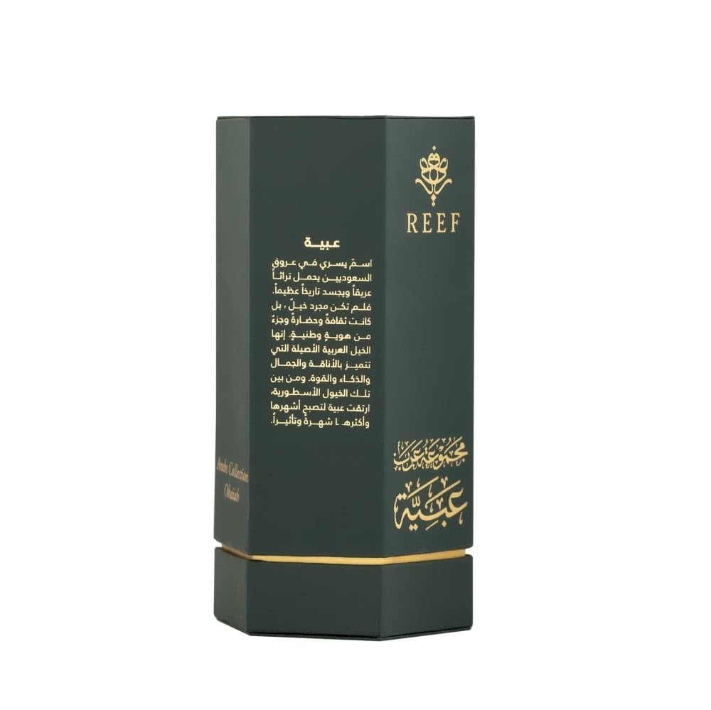Reef Obaiah spray action demonstrates smooth, even application