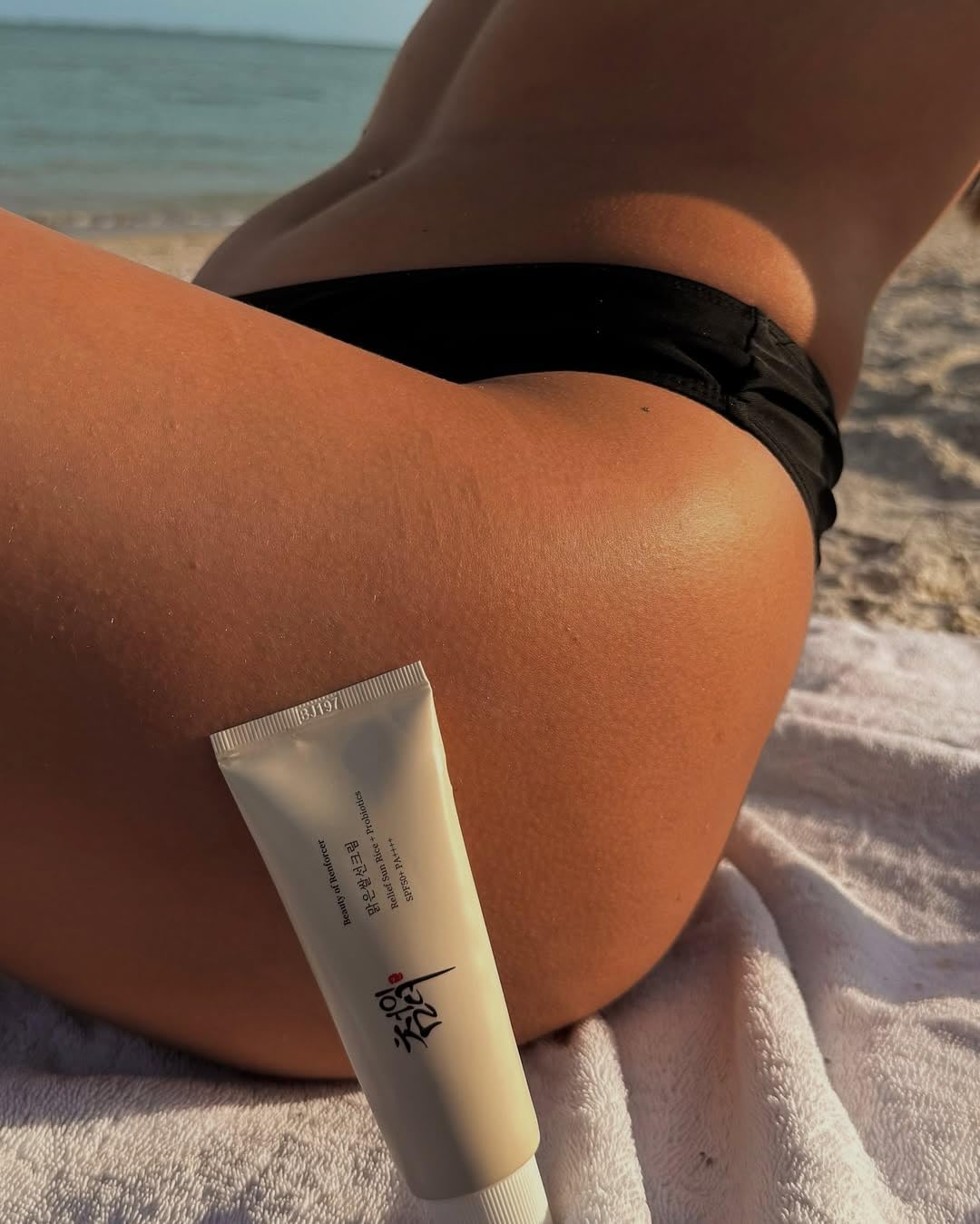 Ingredients of Relief Sun featuring rice extract and probiotics