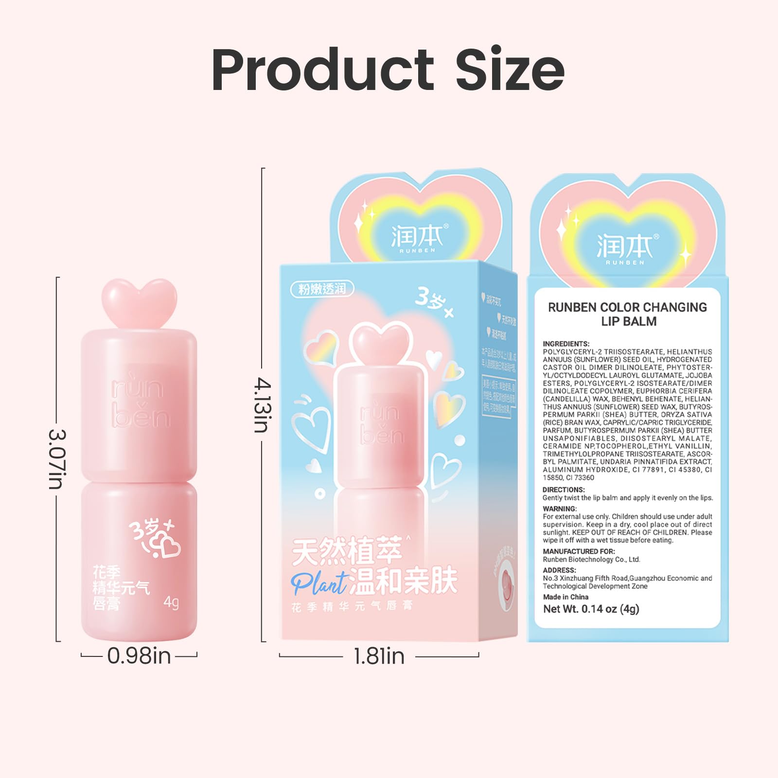 RUNBEN safe non-toxic kids lip balm packaging